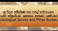 සියලු කැණීම් බලපත්‍ර Online ලබා ගැනීමට අවස්ථාව